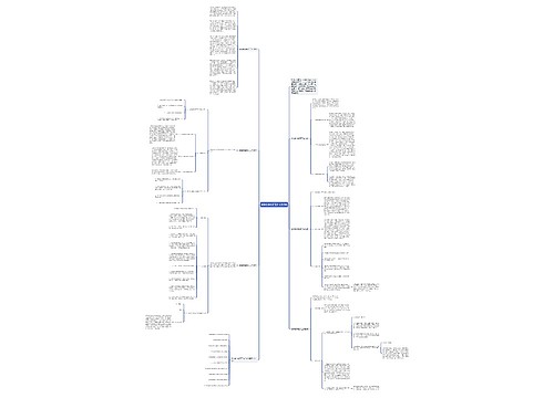 数学教学教研工作总结6篇