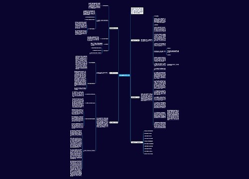 数学主要教学工作总结