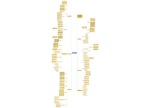 九年级上学期数学教学计划5篇 九年级上学期数学教学计划5篇