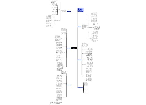 2021八年级英语的经验教学总结