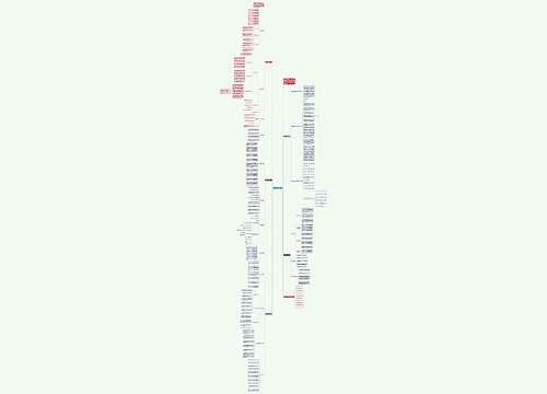 数学教学经验计划5篇