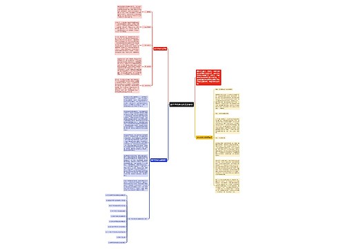 端午节的活动及注意事项 端午节的活动及注意事项
