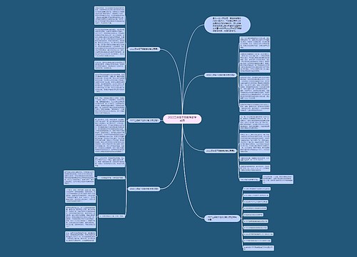 2022三年级下册数学教学反思 2022三年级下册数学教学反思