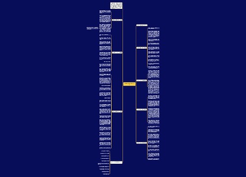 作文成长中的400字六年级