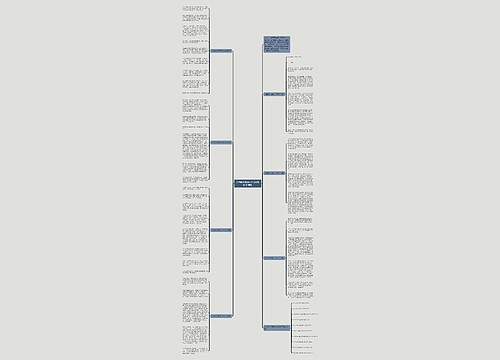 人生的价值初一作文600字【7篇】