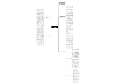 关于挫折也是一种享受的作文例文 关于挫折也是一种享受的作文例文