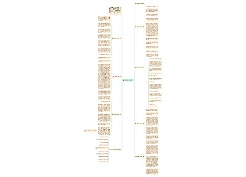 运动会作文500字初一