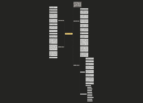 我很幸运作文600字左右