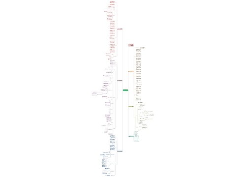 人教版五年级下册数学教案文案 人教版五年级下册数学教案文案