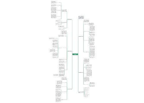 八年级数学教师教学经验总结5篇 八年级数学教师教学经验总结5篇