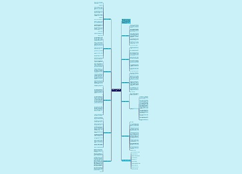 有你真好优秀作文600字11篇