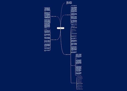 态度决定成功作文800字精选