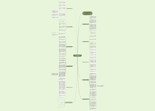 六年级上册多彩的活动作文10篇