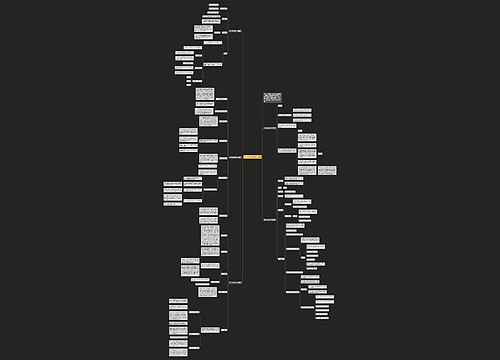 关于高一数学必修一教案