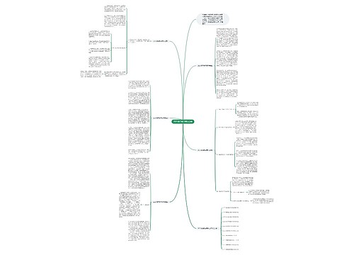 2021数学教学期末总结