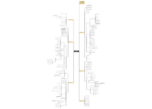 新教材人教版四年级下册数学教案例文 新教材人教版四年级下册数学教案例文
