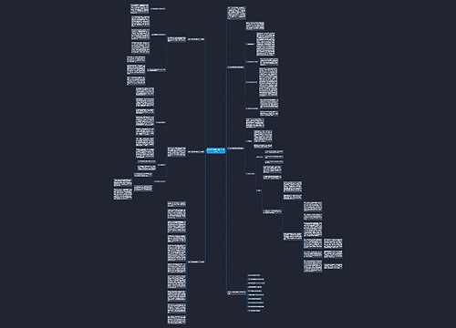 2021七年级政治教学工作总结