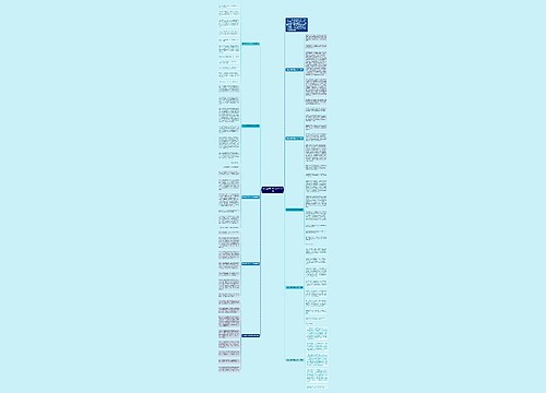 有你真好优秀作文600字10篇