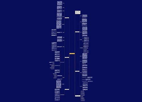 9年级下册数学的教学计划 9年级下册数学的教学计划