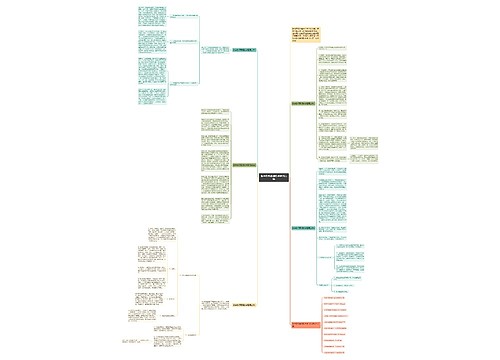 数学教师备课教学通用总结 数学教师备课教学通用总结