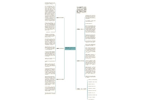 我爱夏季初二满分作文600字 我爱夏季初二满分作文600字