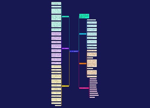 那一次小小的改变作文