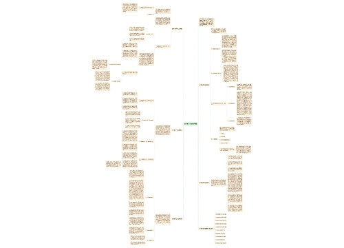 数学教学工作总结期末 数学教学工作总结期末