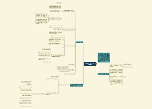 三视图人教版数学九年级下册教案 三视图人教版数学九年级下册教案