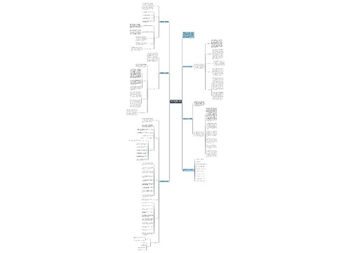小学数学教学工作计划模板 小学数学教学工作计划模板