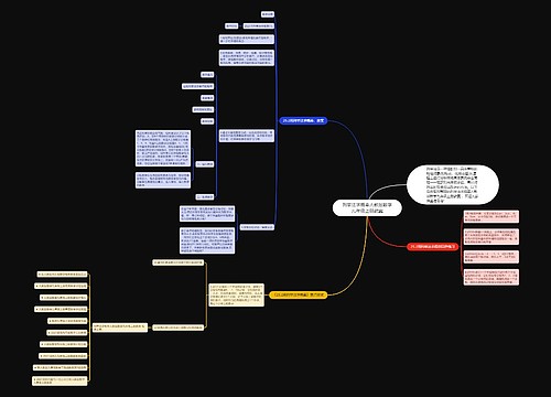 列举法求概率人教版数学九年级上册教案 列举法求概率人教版数学九年级上册教案
