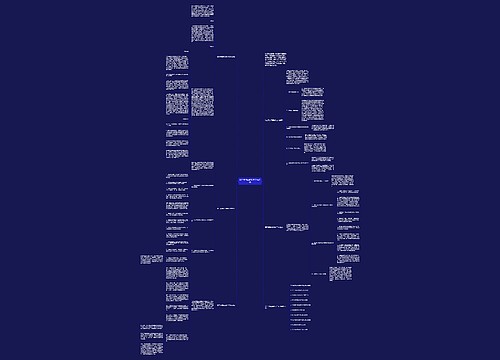 高三英语年度教学工作总结