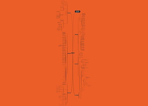 数学初一讲课教案例文 数学初一讲课教案例文
