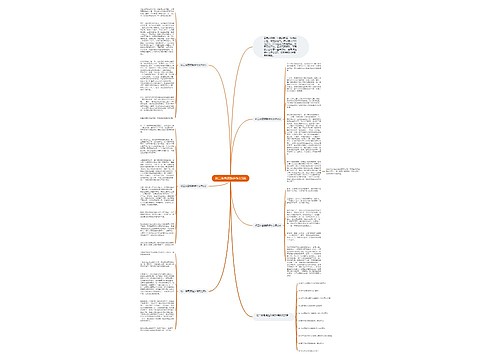 初二体育课跑步作文5篇 初二体育课跑步作文5篇