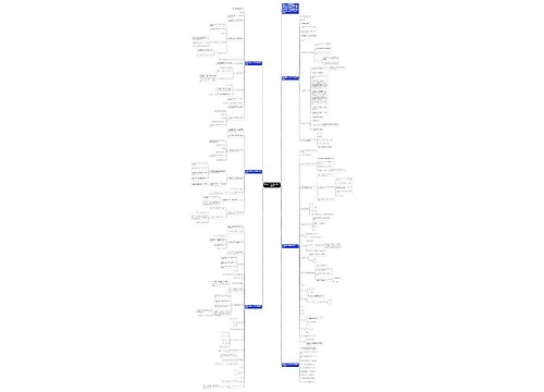 青岛版2021年五年级数学下册教案