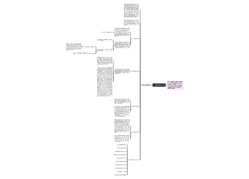 小学四年级数学反思 小学四年级数学反思