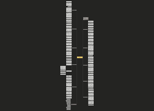 七年级关于中秋节的作文10篇