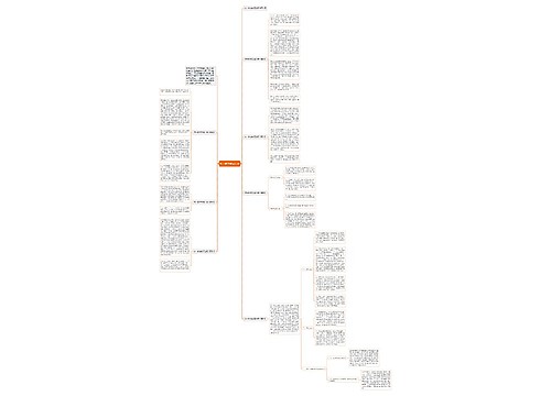 初一数学教案上册 初一数学教案上册