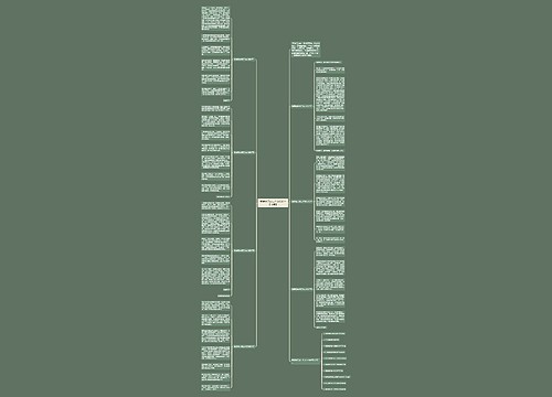 我爱春天初二作文600字【七篇】