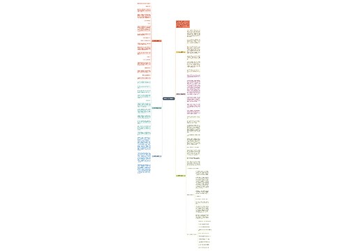 以木棉花为话题写作文 以木棉花为话题写作文