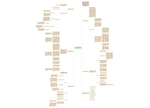 初三政治理论课教学工作总结