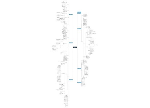 五年级数学上册教案苏教版例文 五年级数学上册教案苏教版例文