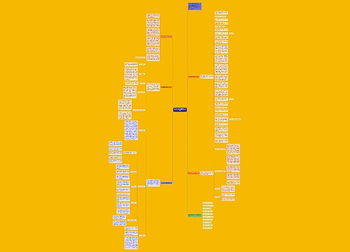 政治教学教师通用工作总结