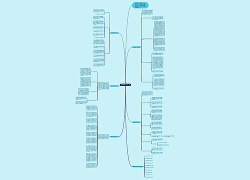 数学教师教学计划范文 数学教师教学计划范文