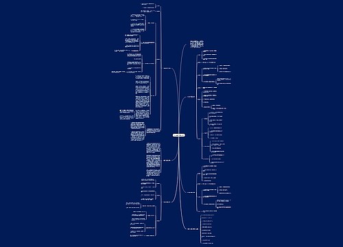 小班超市数学反思 小班超市数学反思