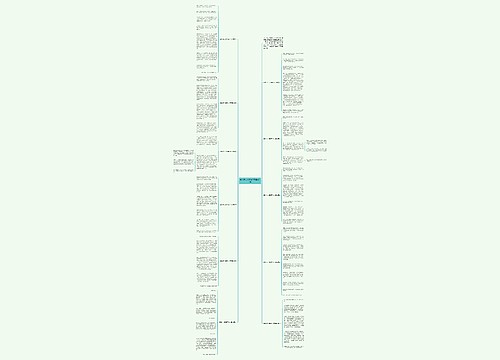 围绕中心意思写作文最新11篇