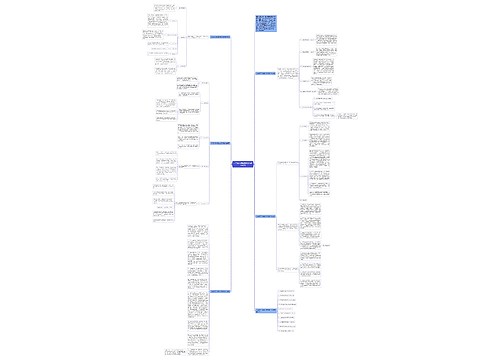 八年级下学期数学老师教学总结 八年级下学期数学老师教学总结