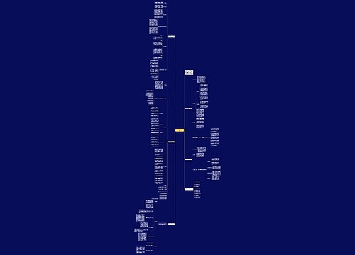 数学老师教学任务计划范文 数学老师教学任务计划范文