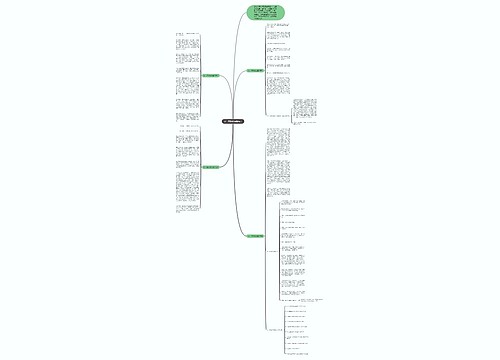 以一路欢歌为题作文