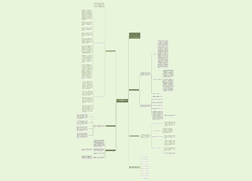 高二数学优秀教学反思范例 高二数学优秀教学反思范例
