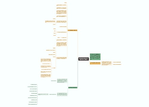 利用频率估计概率北师大版数学初三上册教案